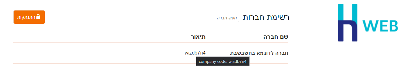 Company code