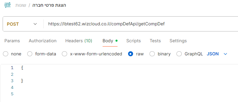 compdef request example